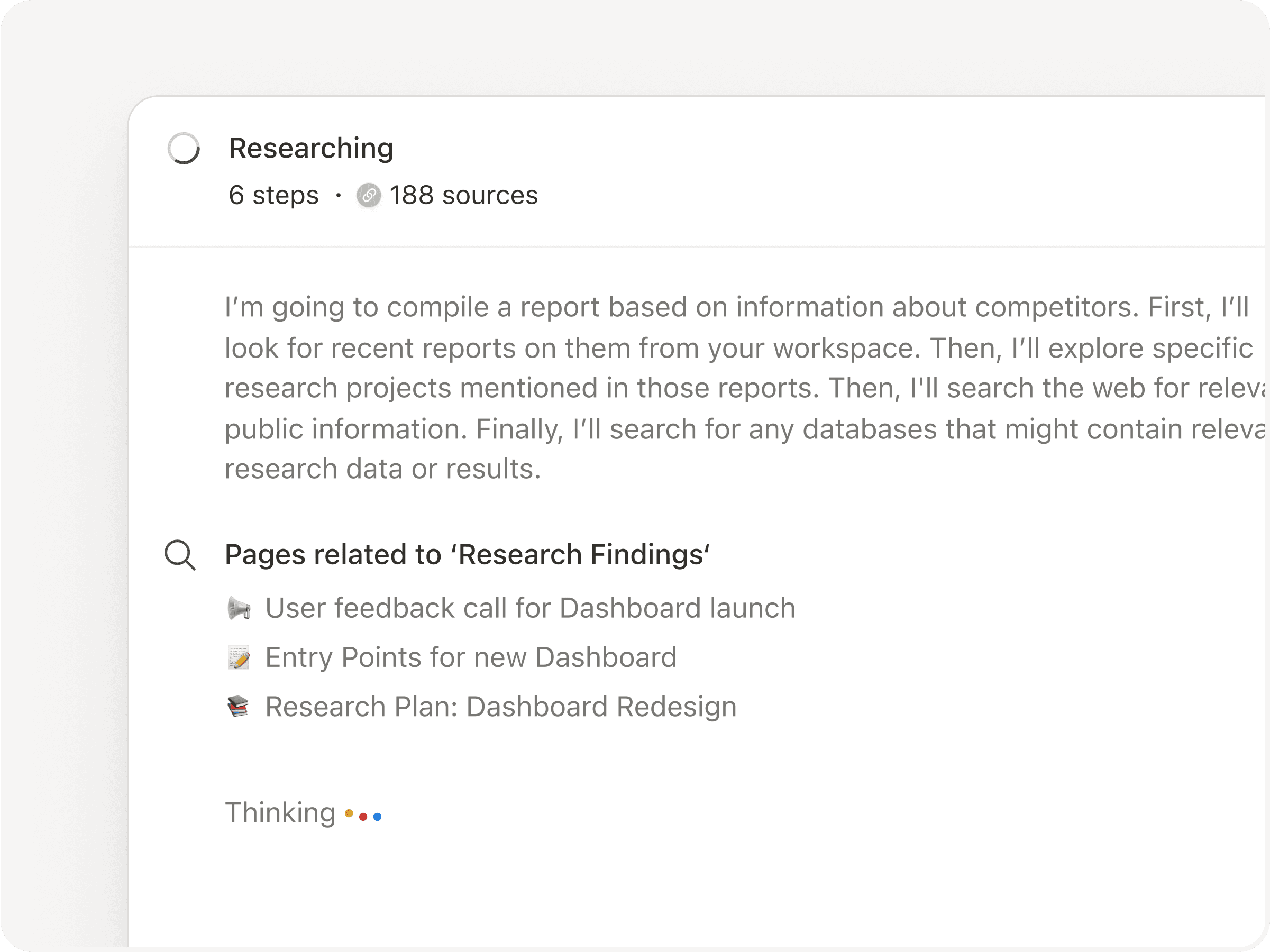 リサーチ調査中(簡易版)