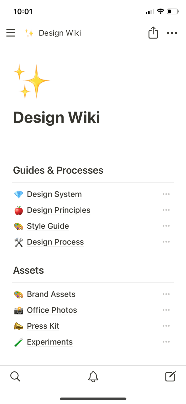 Notion 모바일 앱의 스크린샷