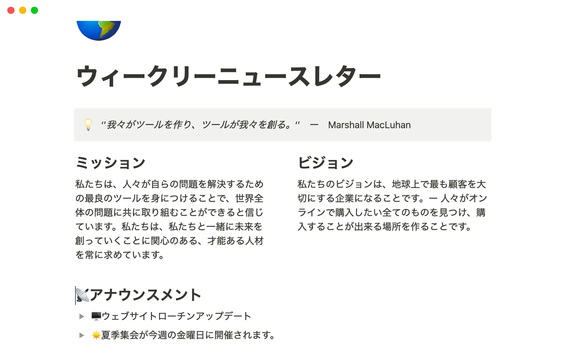 Best practices hero screenshot