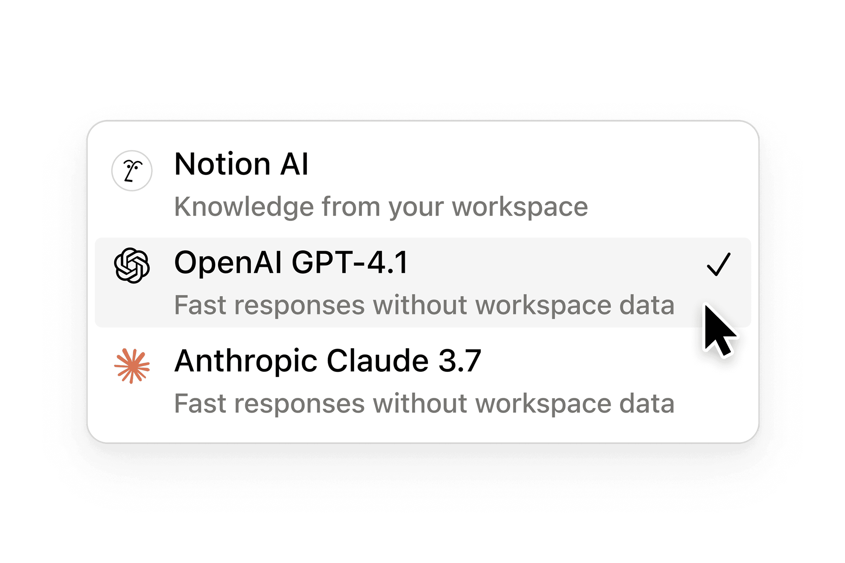 モデル選択ツール