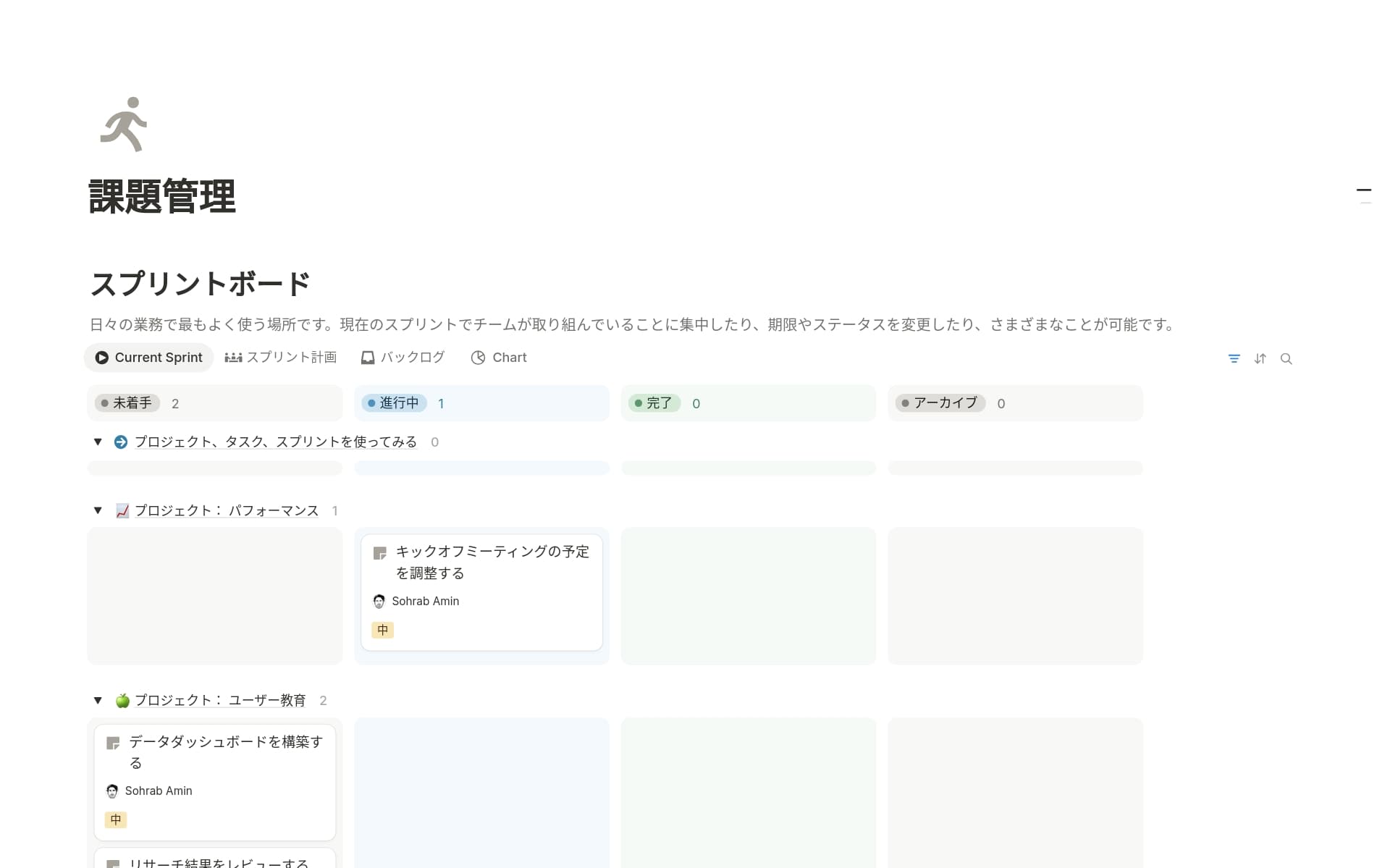 top-8-free-software-bugs-templates-in-notionの画像