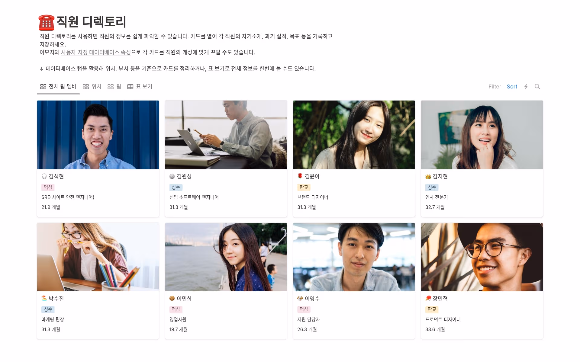 top-10-team-directory-templates-in-notion의 이미지